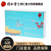 北京同仁堂总统牌即食冰糖燕窝420g(70g*6瓶)