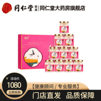 北京同仁堂总统牌即食冰糖燕窝700g(70g*10瓶)