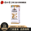 北京同仁堂总统牌牛初乳粉120g(10g/袋*12袋)