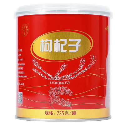 北京同仁堂枸杞子225g