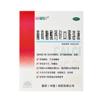 澳诺葡萄糖酸钙锌口服溶液10ml*24支用于治疗因缺钙锌引起的疾病