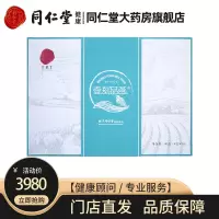 北京同仁堂白燕窝方便燕窝40克(4克*10)