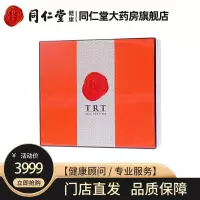 北京同仁堂冬虫夏草-50/13克