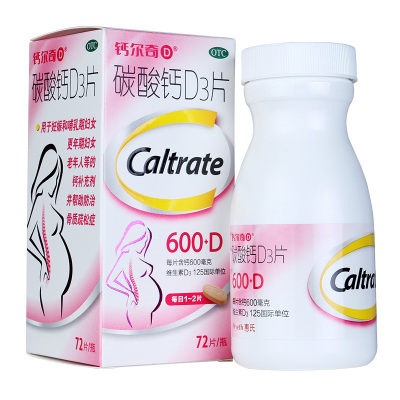 钙尔奇碳酸钙D3片72片用于妊娠哺乳期更年期妇女老年人等的钙补充剂