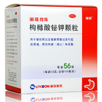 丽珠得乐枸橼酸铋钾颗粒56袋用于慢性胃炎及缓解胃酸过多引起的胃痛烧心和反酸