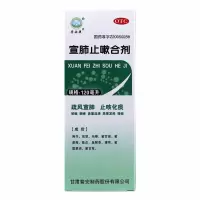 普安康宣肺止嗽合剂120ml疏风宣肺止咳化痰