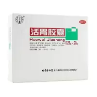 [6盒装]北京同仁堂活胃胶囊20粒理气和胃降逆止呕 用于胸肋胀满胃脘疼痛气逆嘈杂呕吐吞酸消化不良