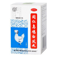 [3盒装]北京同仁堂同仁乌鸡白凤丸36g补气养血调经止带 用于气血两亏引起月经不调行经腹痛少腹冷痛体弱乏力腰酸腿软