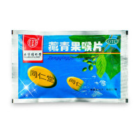 [3袋装]北京同仁堂藏青果喉片24片清热利咽生津 用于慢性咽炎慢性喉炎慢性扁桃体炎