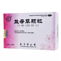 [3盒装]北京同仁堂益母草颗粒15g*12袋活血调经 用于血瘀所致的月经不调症见经水量少