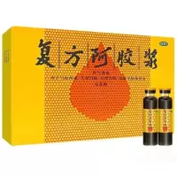 [2盒装]东阿阿胶复方阿胶浆20ml*12支补气养血 用于气血两虚头晕目眩心悸失眠食欲不振及贫血