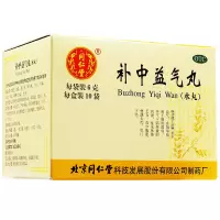 [3盒装]北京同仁堂补中益气丸6g*10袋补中益气升阳举陷 用于脾胃虚弱中气下陷所致的泻泄症见体倦乏力食少腹胀便溏久泻