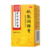 北京同仁堂秋梨润肺膏100g/瓶润肺止咳