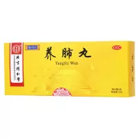 北京同仁堂养肺丸6g*10丸润肺止嗽化痰定喘