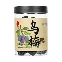 北京同仁堂乌梅200克/瓶