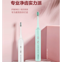 荣事达(Royalstar) 超声波清洁抗菌智能电动D1025牙刷 绿色 赠2个刷头