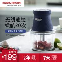摩飞绞肉机家用无线辅食电动小型料理机多功能绞菜碎肉搅拌机绞馅MR9402