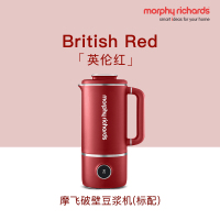 摩飞(Morphyrichards破壁机家用迷你多功能加热豆浆机一机两用MR8200破壁机英伦红