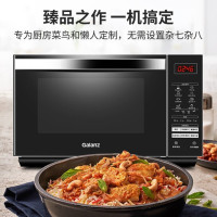 格兰仕 Galanz23L平板加热下拉门 安心系列 高档下拉门 微烤一体 一机顶多机G80F23CN3XL-R6(S6)