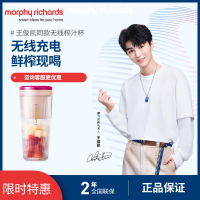 摩飞电器(MORPHY RICHARDS) 榨汁杯家用迷你小型果汁杯电动便携式无线榨汁杯送女友礼物 MR9800落樱粉