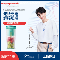 摩飞榨汁杯家用水果迷你小型果汁杯电动便携式炸果汁机无线榨汁机MR9800薄荷蓝