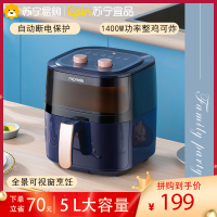 Monda无油空气炸锅家用新款双控系统大容量智能加热温控时间调节多功能全自动可视化窗口2022 深蓝色