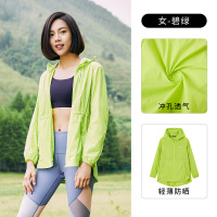 探路者户外防晒衣女 防紫外线皮肤衣女户外风衣超薄透气皮肤风衣超轻透明防风衣女夏季运动风衣防晒服