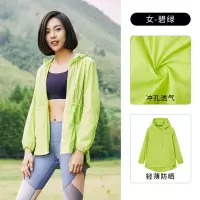 探路者户外防晒衣女 防紫外线皮肤衣女户外风衣超薄透气皮肤风衣超轻透明防风衣女夏季运动风衣防晒服
