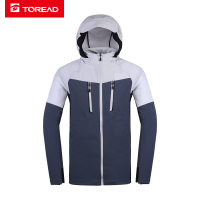 探路者徒步外套男士软壳衣连帽户外服装防风衣外套春夏秋季户外弹力耐磨运动旅行休闲衣服外套