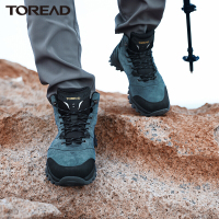 探路者户外登山鞋男中邦冬季防滑防扭转越野登山鞋子反毛皮2021秋冬户外透气耐磨大底防撞男式户外鞋男