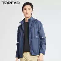 探路者户外风衣春夏季新品 超轻透气防晒衣男户外防紫外线皮肤衣男士防晒服防泼水超薄连帽风衣外套