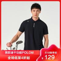 探路者POLO衫T恤翻领速干衣半袖2022春夏男式户外速干T恤短袖弹力透气功能短袖TAJK81263