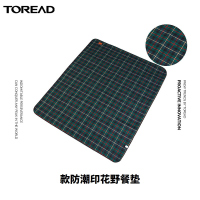 探路者(TOREAD)春秋季出游加厚野餐垫户外保暖地垫子防潮垫野餐布户外便携欧式草坪野炊地席防滑覆膜
