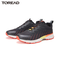 探路者越野跑鞋男轻盈舒适户外跑鞋防滑耐磨户外运动鞋男2021秋冬季新款高弹轻便男式山地越野跑步鞋