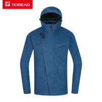 探路者冲锋衣男士磨毛面料套绒冲锋衣两件套秋冬季户外防风保暖防水三合一冲锋衣