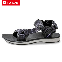 探路者男鞋沙滩男士户外运动凉鞋男编织袋拖鞋春夏季户外舒适耐穿休闲旅行沙滩鞋