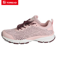 探路者女鞋山地越野跑鞋春夏季户外鞋子网面透气轻便跑步鞋女士舒适防滑旅行运动鞋休闲徒步登山鞋子