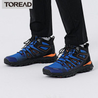 探路者男鞋户外徒步鞋防滑耐磨登山鞋子中邦春夏季户外鞋子男式网面透气防沙石徒步鞋旅行休闲鞋