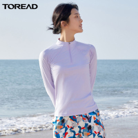 探路者长袖速干衣立领春夏季单向导湿女式户外跑步速干T恤长袖套头衫吸湿排汗透气快干户外运动徒步T恤