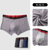 探路者男生中腰平角内裤夏季男式透气运动四角短裤头三条套装薄