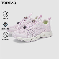 探路者溯溪鞋 女式涉溪鞋 速干两栖鞋 22春夏新款户外侧排水轻便防滑耐磨徒步涉水鞋TFEK82351