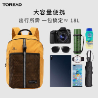 探路者 双肩包 春夏户外休闲男女防泼水网袋轻便学生书包18升背包TEBK80530 琥珀黄 均码