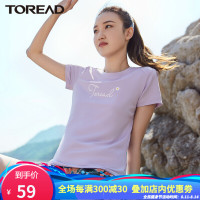 探路者户外T恤速干短袖女吸湿排汗快干T恤春夏季新品运动户外女式小雏菊印花干爽透气圆领短袖T恤