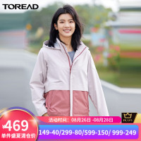 探路者户外轻薄款单层冲锋衣女士徒步外套轻便户外服装春夏季户外防水透湿两层半防风衣登山服