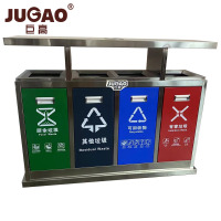 巨高不锈钢四分类垃圾桶