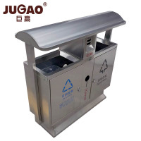 巨高不锈钢分类垃圾桶