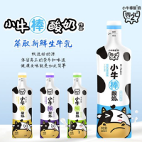 小牛棒酸奶雪天使原味160ml