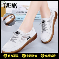 TWEAK品牌女鞋真皮镂空百搭软底小白鞋牛筋平底单鞋一脚蹬妈妈鞋臻