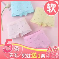 儿童内裤女纯棉不夹屁屁平角女童宝宝大童小孩小女孩婴儿四角短裤