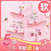 儿童内裤女纯棉不夹屁屁平角女童宝宝大童小孩小女孩婴儿四角短裤